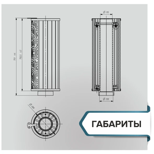 Дымоход-конвектор «Атмосфера» Пироксенит